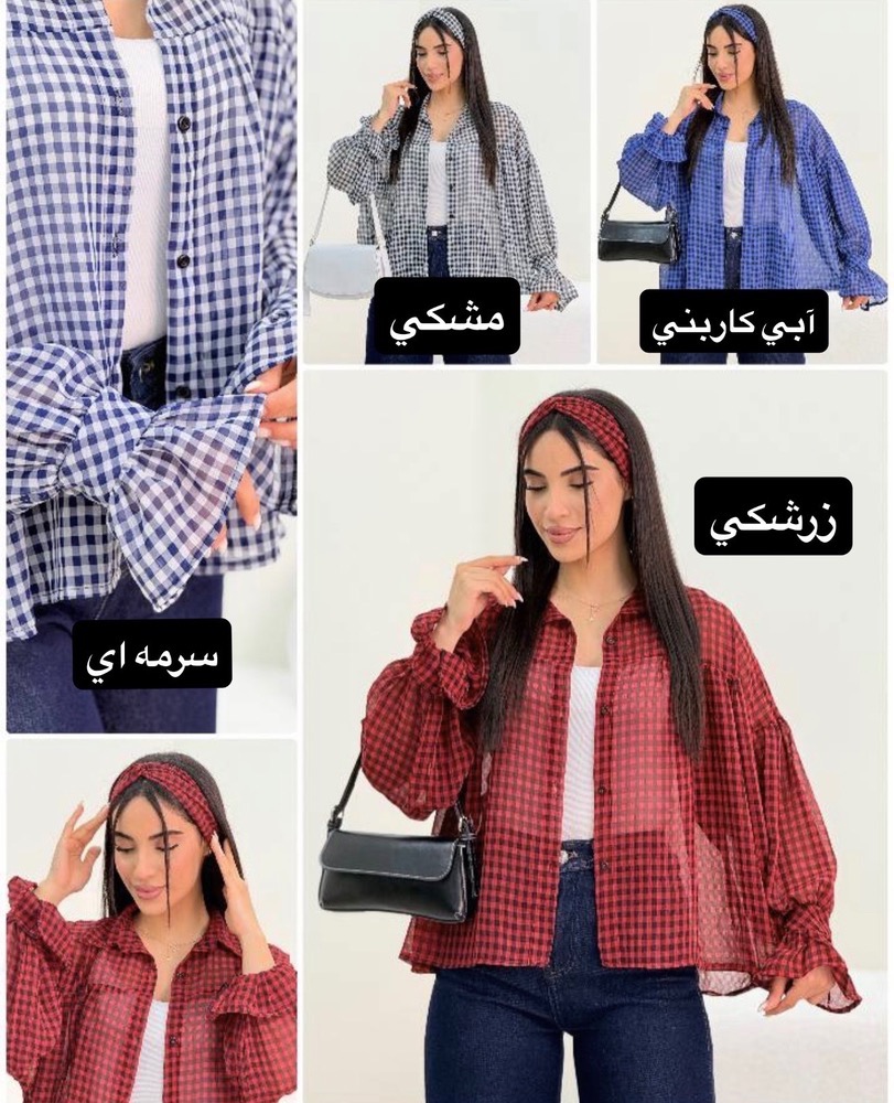 ست شومیز و هدبند جین 4 عددی 1/190 هزار تومن
