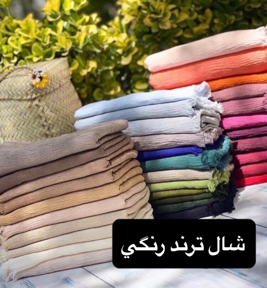 شال پلیسه پفکی